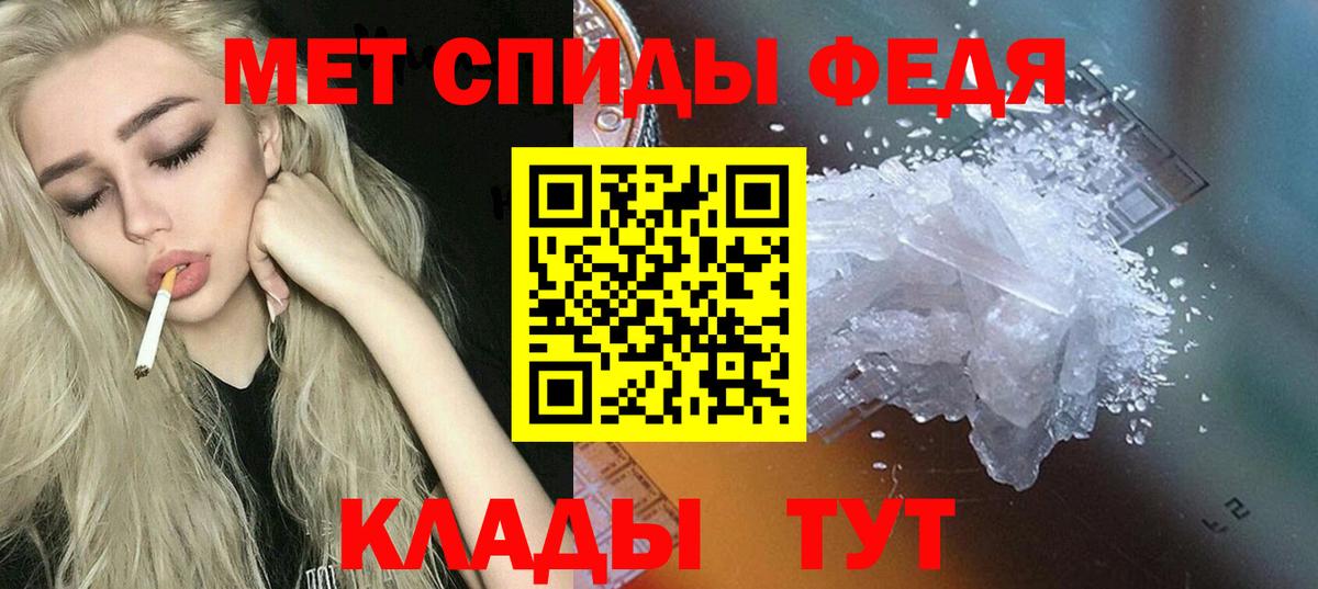 АМФЕТАМИН 98% Великий Новгород