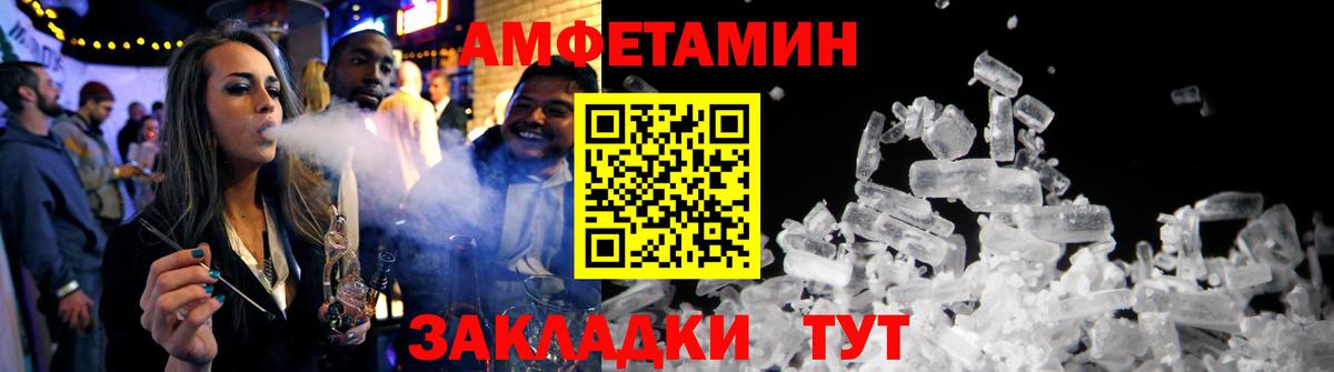 Великий Новгород  АМФ VHQ  АМФ  Вход с VPN 