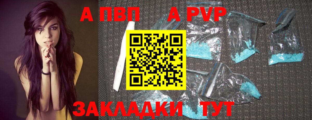 A PVP крисы CK Великий Новгород