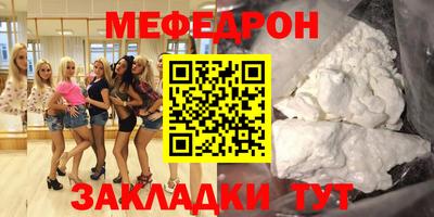 ешки Ярославль