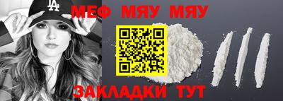 кристаллы Янаул