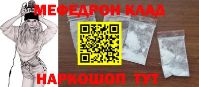 ешки Ярославль