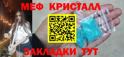 мефедрон VHQ Ярцево