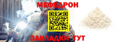 мефедрон VHQ Ярцево