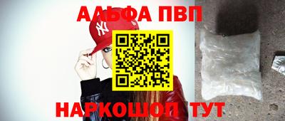 мефедрон VHQ Ярцево