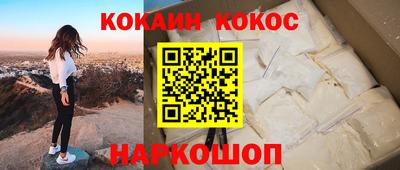 ешки Ярославль