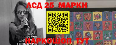кристаллы Янаул