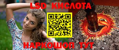 кристаллы Янаул