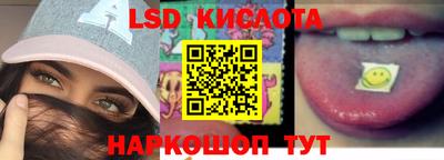 кристаллы Янаул