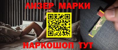 кристаллы Янаул
