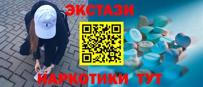 кристаллы Янаул