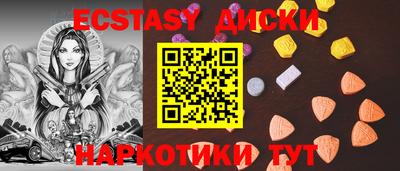 кристаллы Янаул