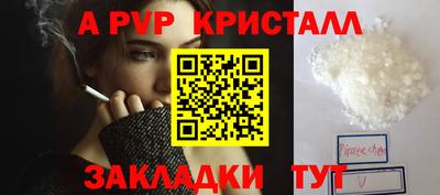 кристаллы Янаул