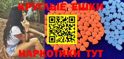 мефедрон VHQ Ярцево