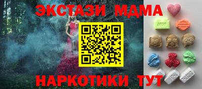 кристаллы Янаул