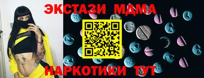 ешки Ярославль