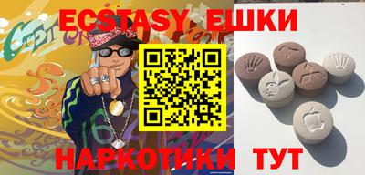 ешки Ярославль