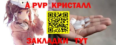 ешки Ярославль