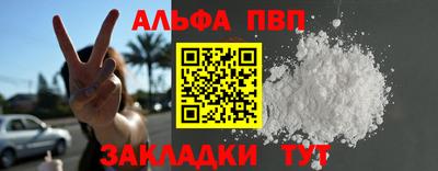 кристаллы Янаул