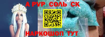 ешки Ярославль