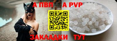 дживик Ангарск