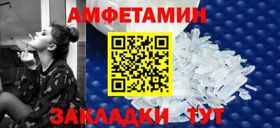 кристаллы Янаул