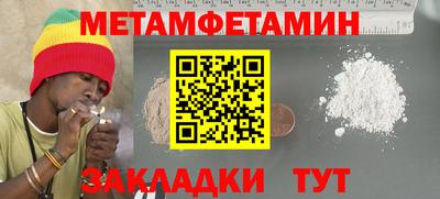 мефедрон VHQ Ярцево