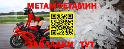 мефедрон VHQ Ярцево