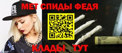 мефедрон VHQ Ярцево