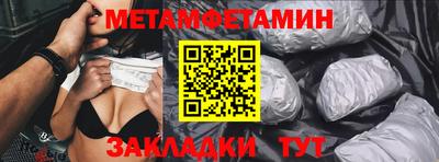 мефедрон VHQ Ярцево
