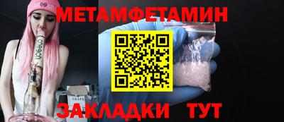 мефедрон VHQ Ярцево