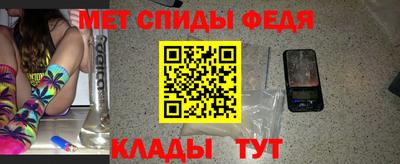 мефедрон VHQ Ярцево