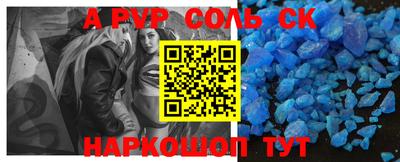мефедрон VHQ Ярцево
