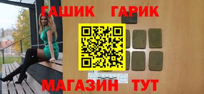 кристаллы Янаул
