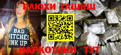 ешки Ярославль