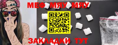 ешки Ярославль