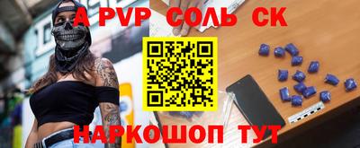 ешки Ярославль