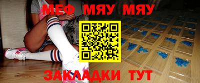 альфа пвп VHQ Анжеро-Судженск