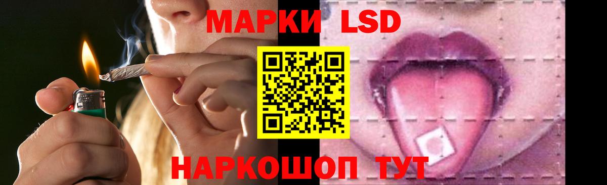 Великий Новгород  Лсд 25 экстази кислота  Вход с VPN 