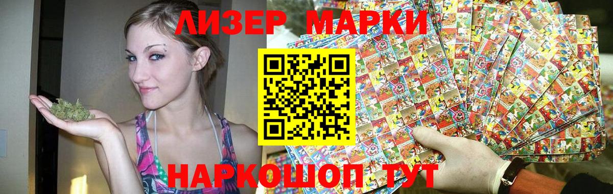 Лсд 25 экстази кислота Великий Новгород