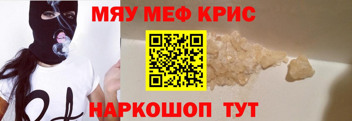 МЕФ  Великий Новгород