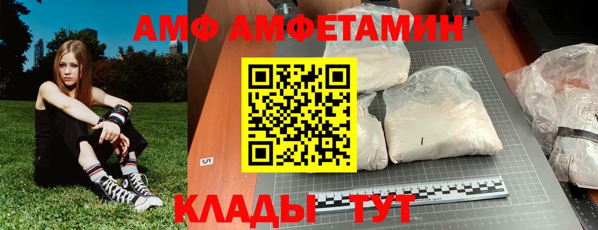 Великий Новгород  Первитин кристалл  Вход с VPN 