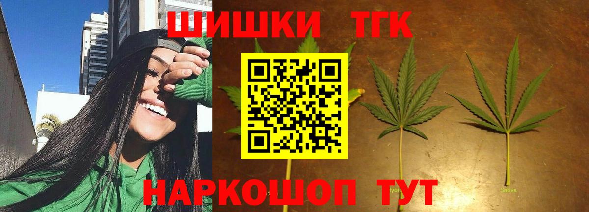 МАРИХУАНА THC 21%  Бошки марихуана гибрид  Великий Новгород  Шишки марихуана планчик  Марихуана индика  Вход с VPN 