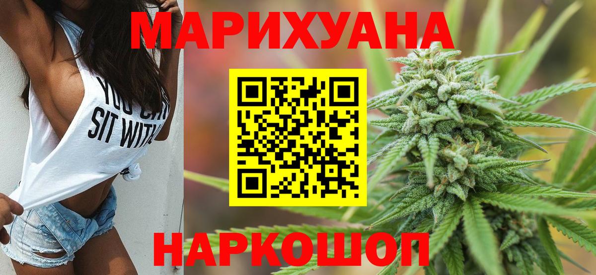 Канабис VHQ Великий Новгород